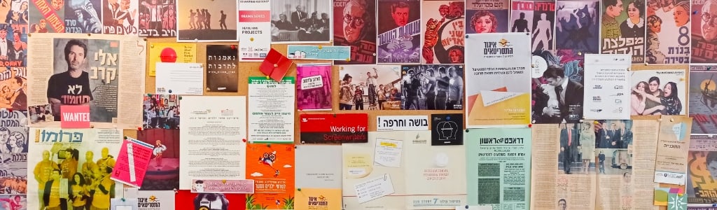 שנה של מאבק: כך הצילו התסריטאים והבמאים בישראל את זכותם לתמלוגים