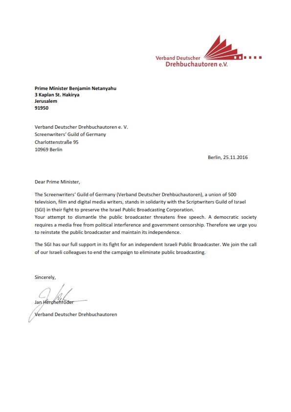 מכתב תמיכה מהאיגוד הגרמני.VDD_001